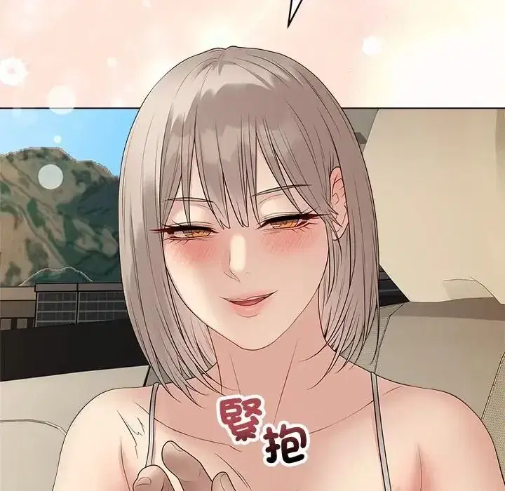 第151話 - 第56页