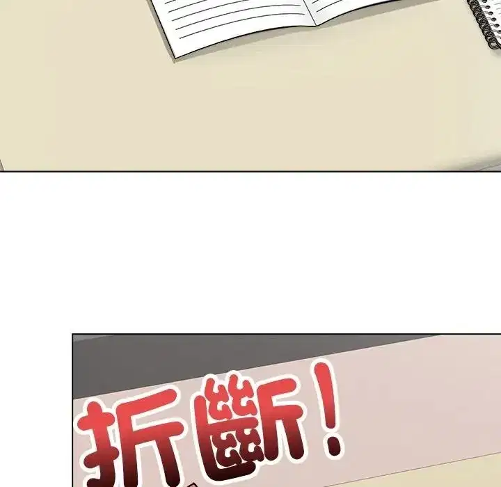 第151話 - 第6页
