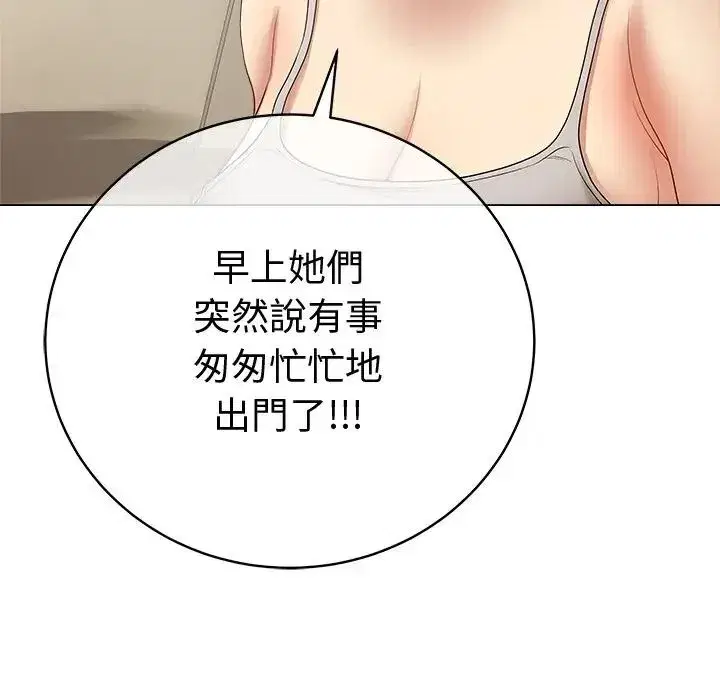 第151話 - 第65页