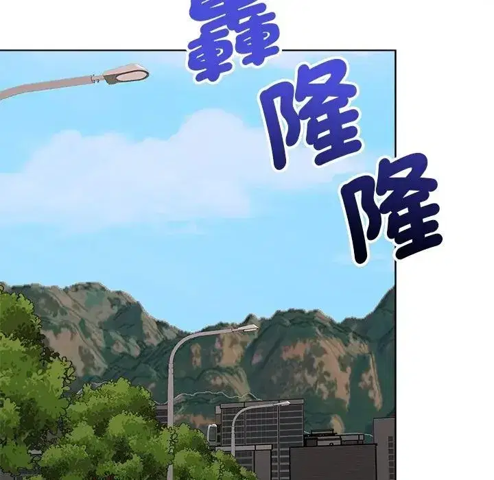 第151話 - 第76页