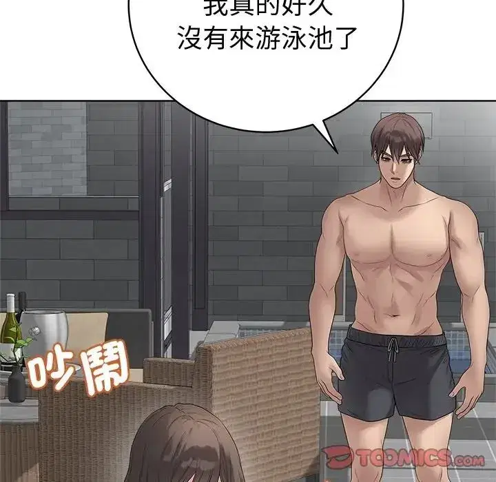 第151話 - 第93页
