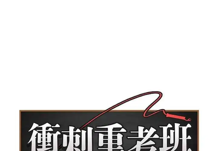 第152話 - 第1页