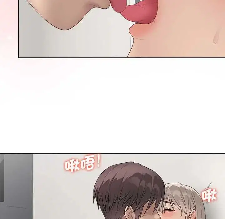 第152話 - 第100页