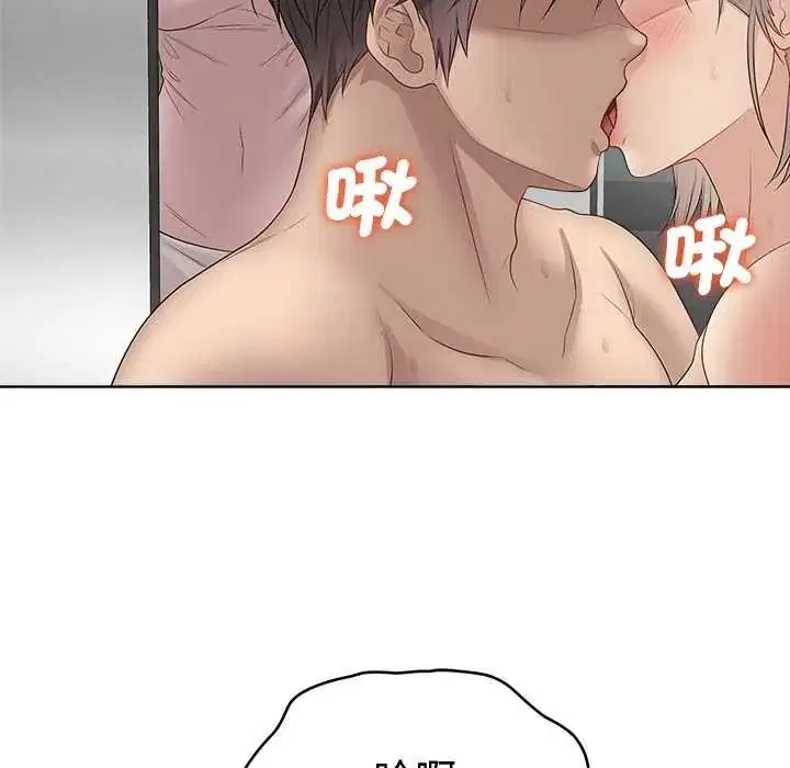 第152話 - 第109页