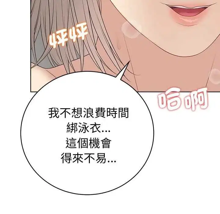 第152話 - 第125页
