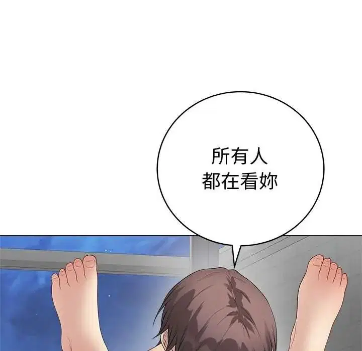 第152話 - 第126页
