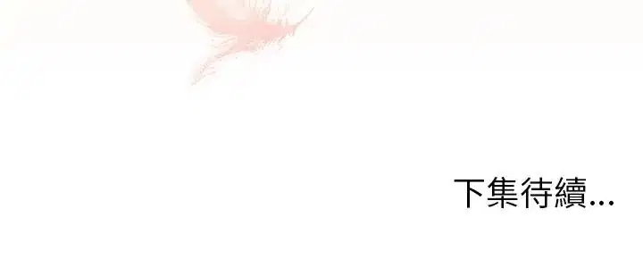 第152話 - 第136页