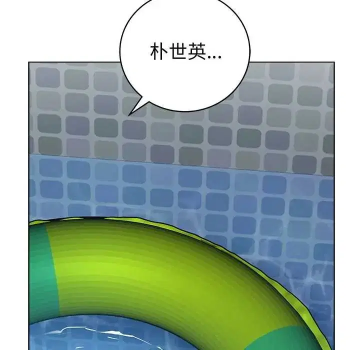 第152話 - 第14页