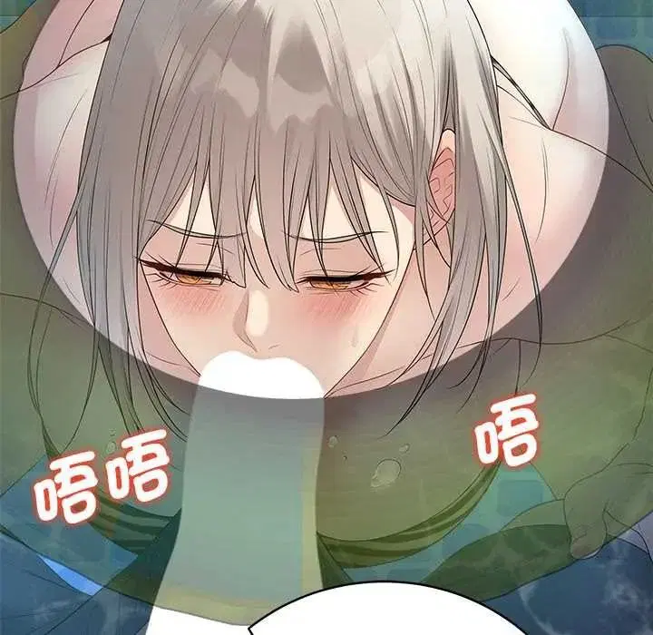 第152話 - 第17页