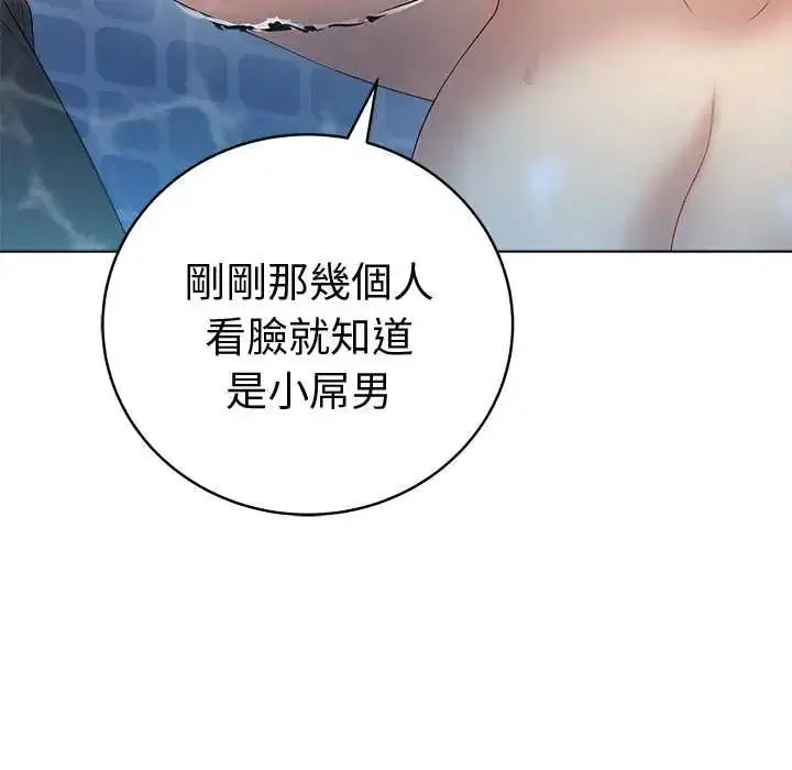第152話 - 第26页