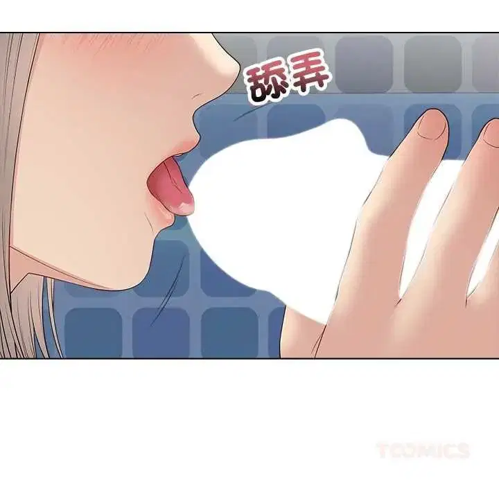 第152話 - 第27页