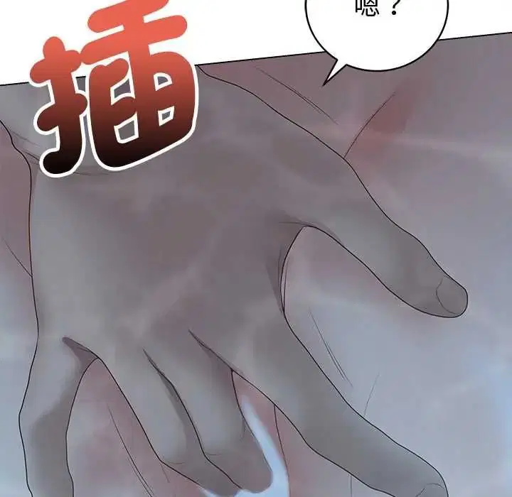 第152話 - 第41页