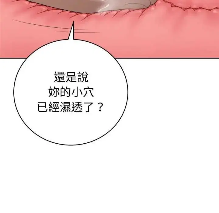 第152話 - 第49页