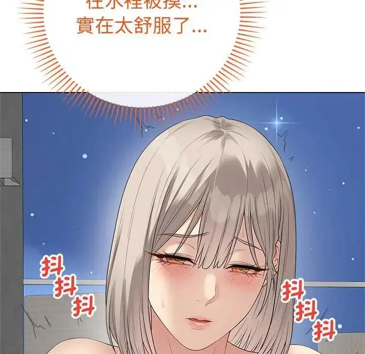 第152話 - 第54页