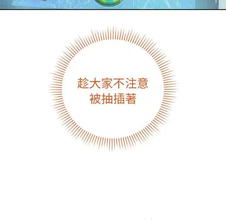 第152話 - 第58页