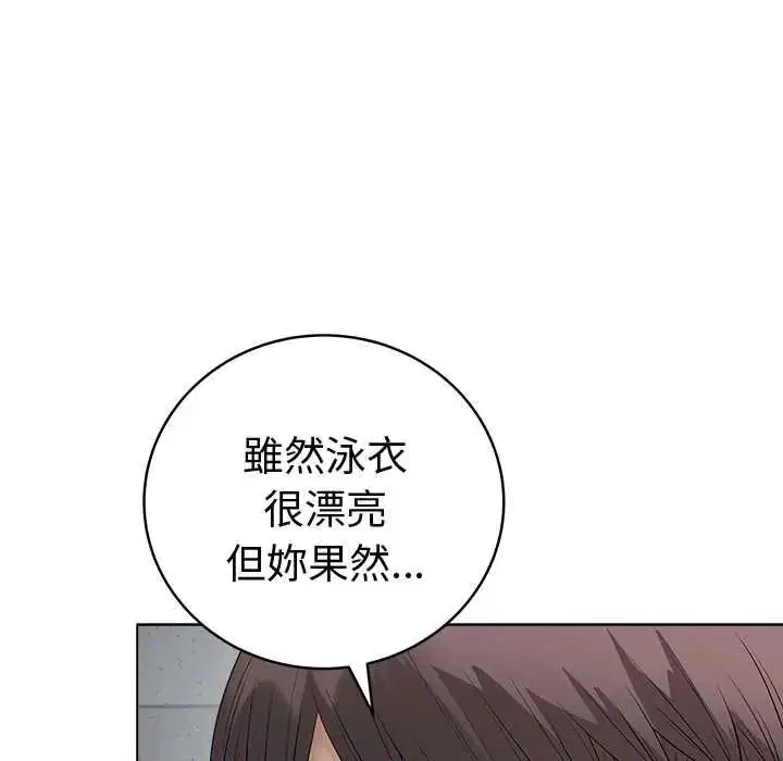 第152話 - 第64页