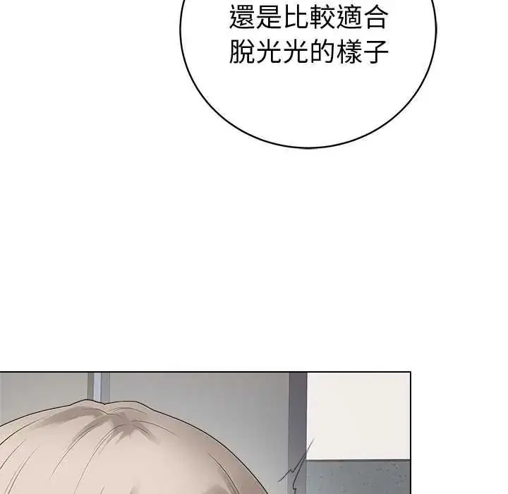 第152話 - 第66页
