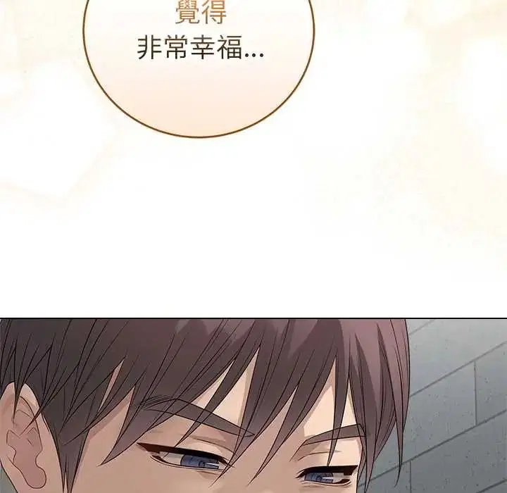 第152話 - 第82页