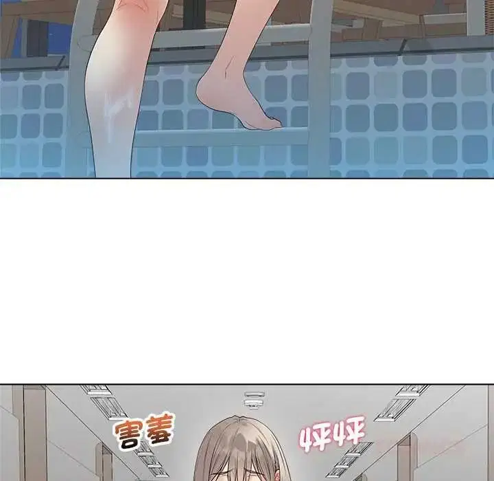 第152話 - 第87页