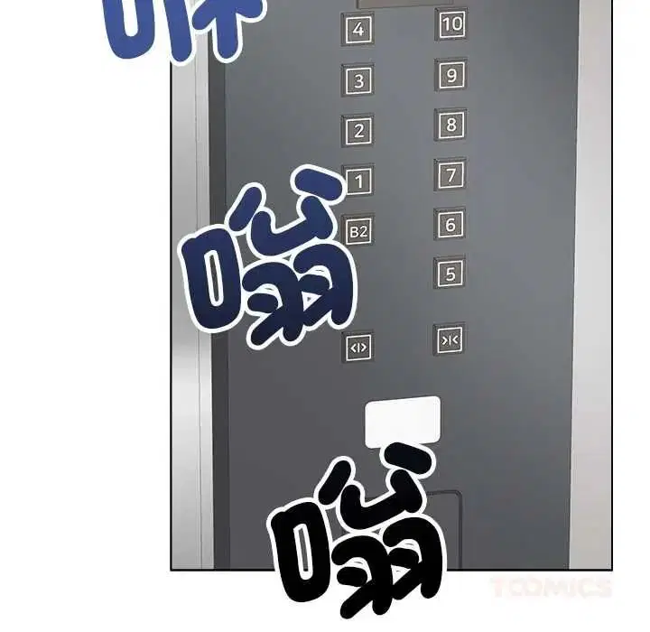 第152話 - 第93页