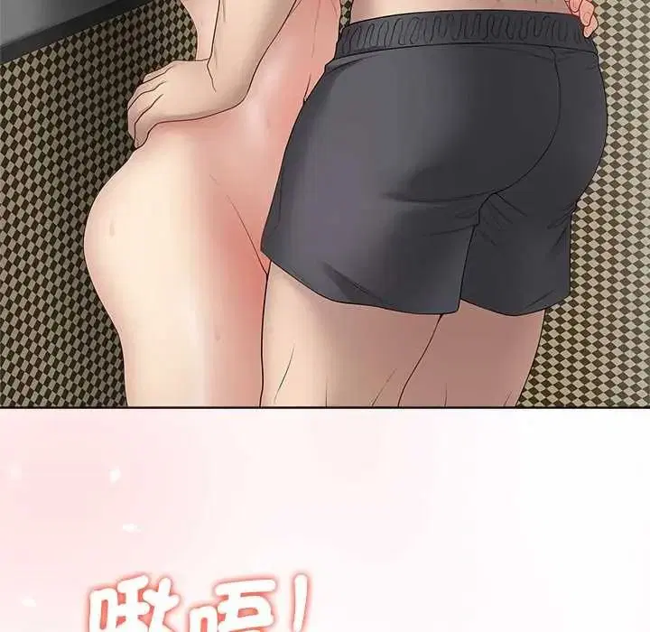 第152話 - 第97页