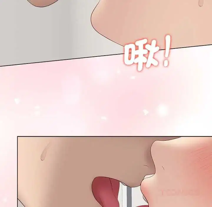 第152話 - 第99页