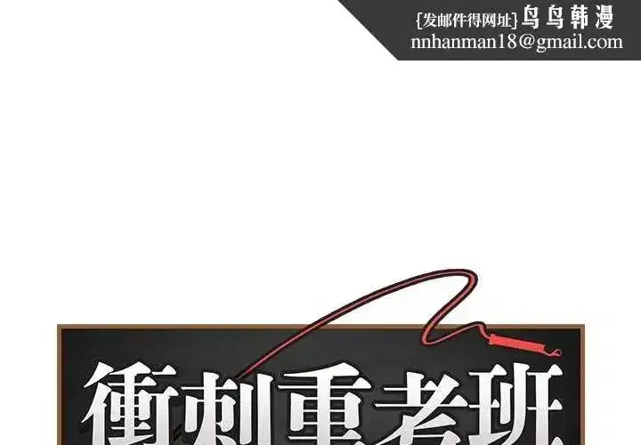 第153話