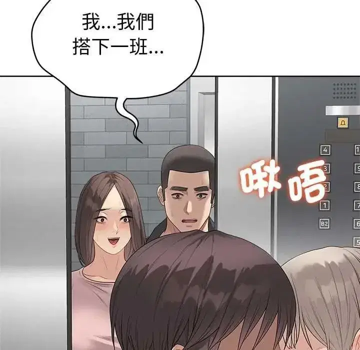 第153話