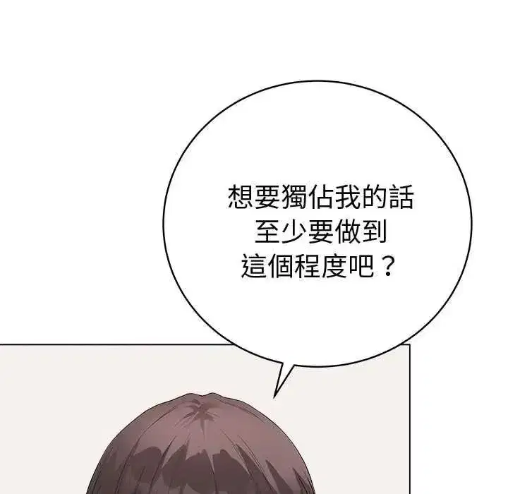 第153話