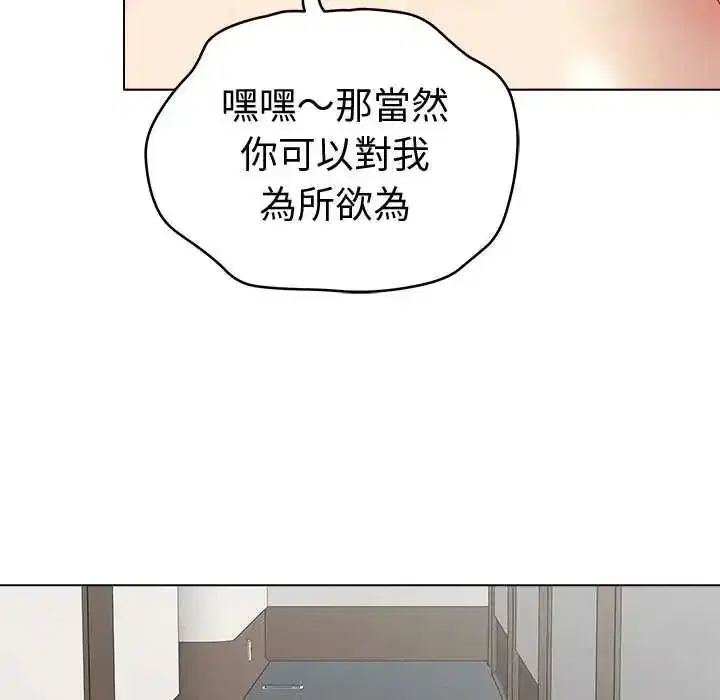第153話