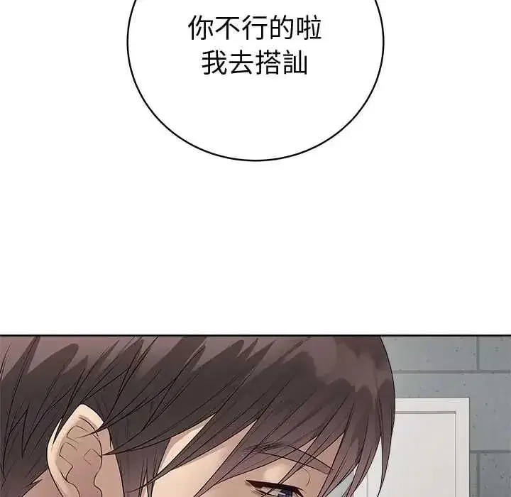第153話