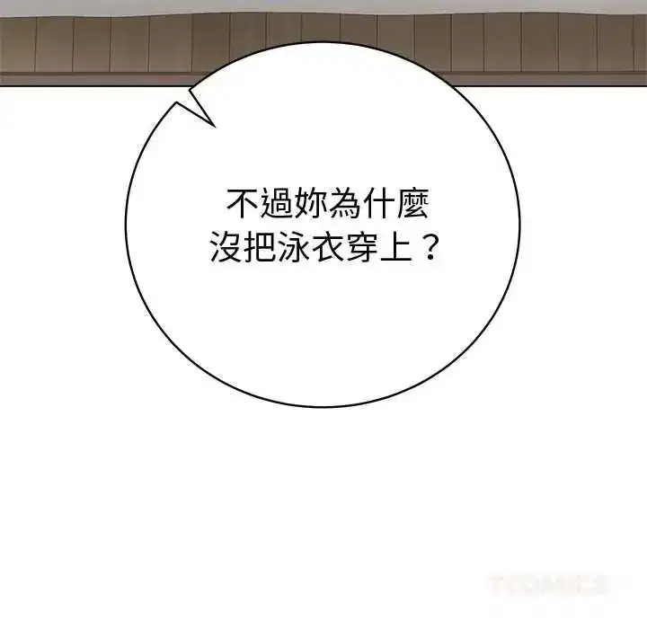 第153話