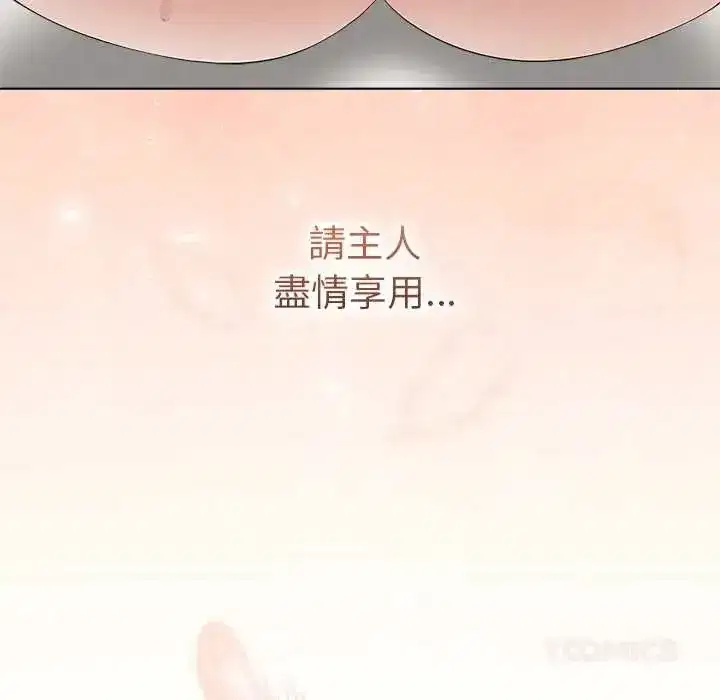 第153話