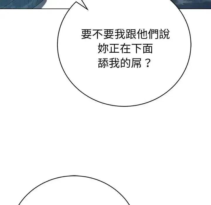 第153話