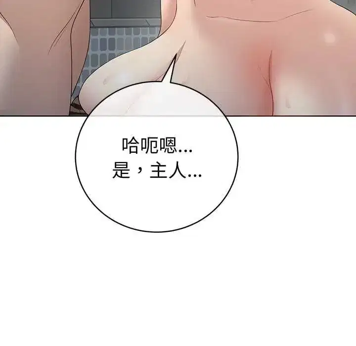 第153話