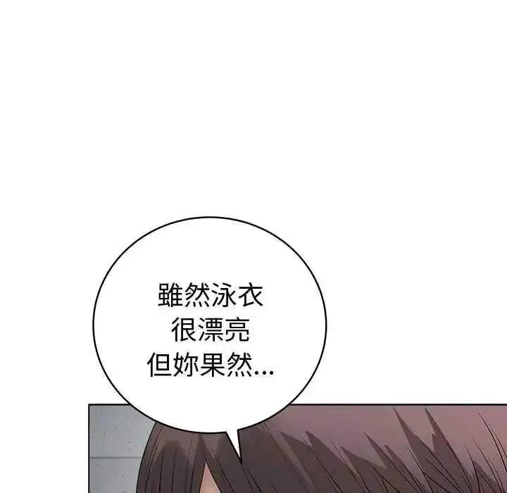 第153話