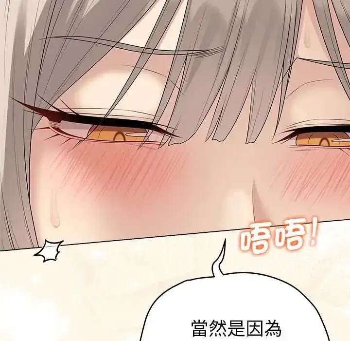 第153話