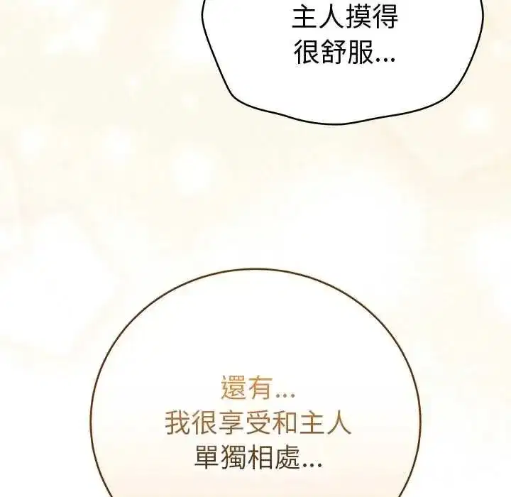 第153話