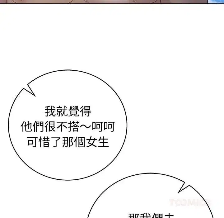第153話