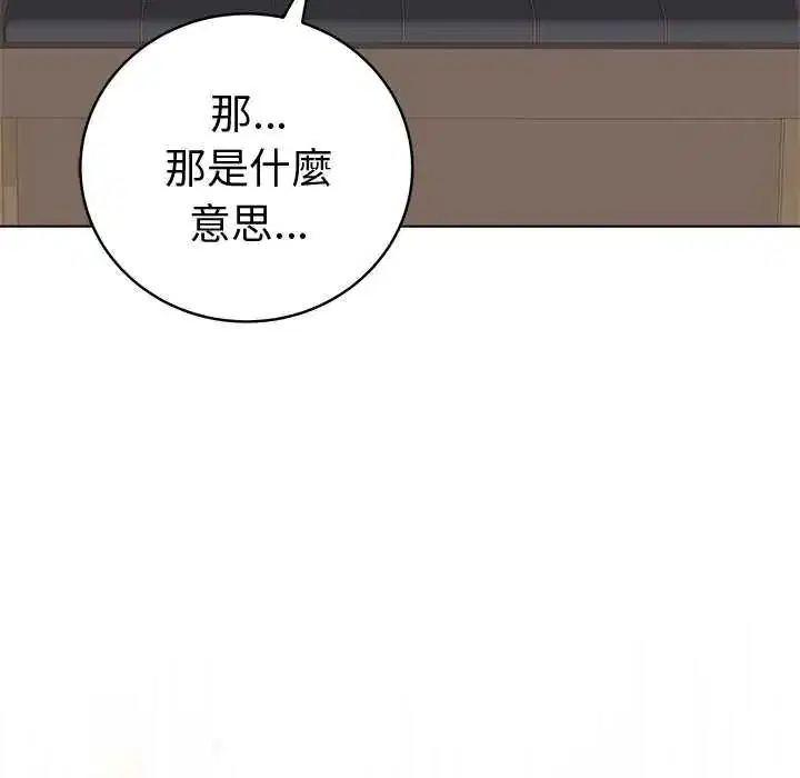 第154話