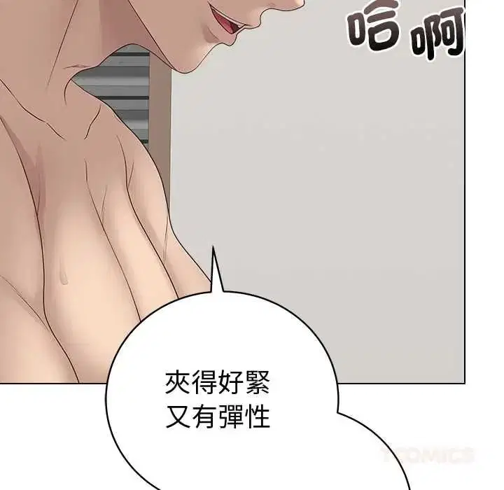 第154話