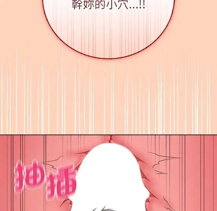 第154話
