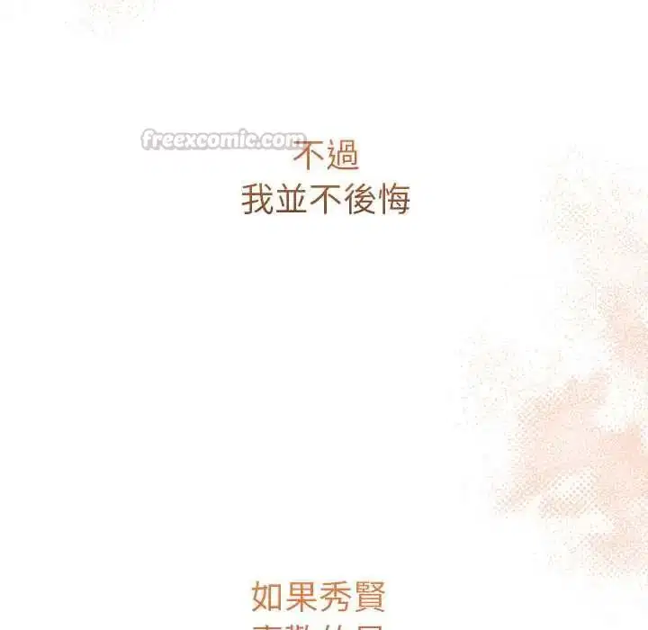 第154話