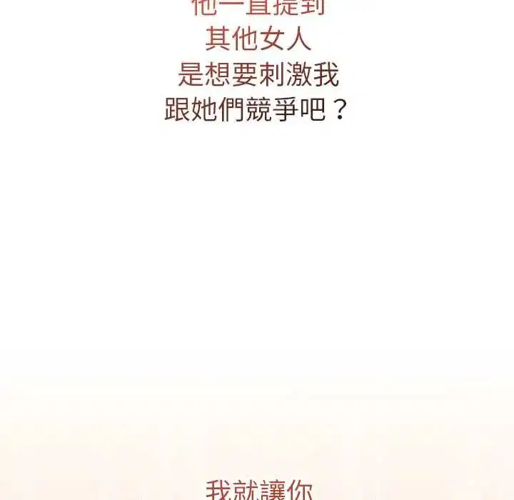 第154話