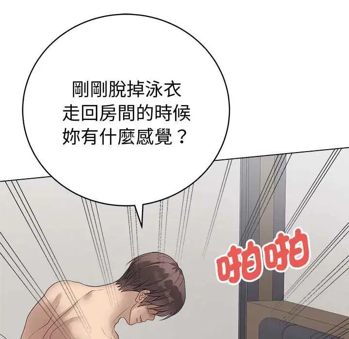 第154話