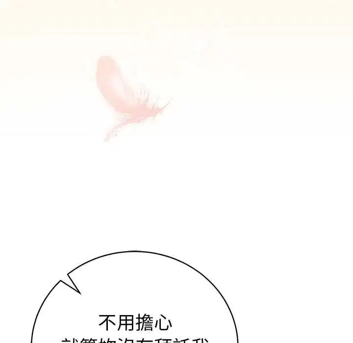 第154話