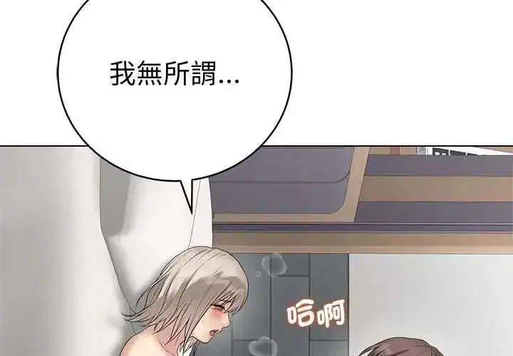 第155話