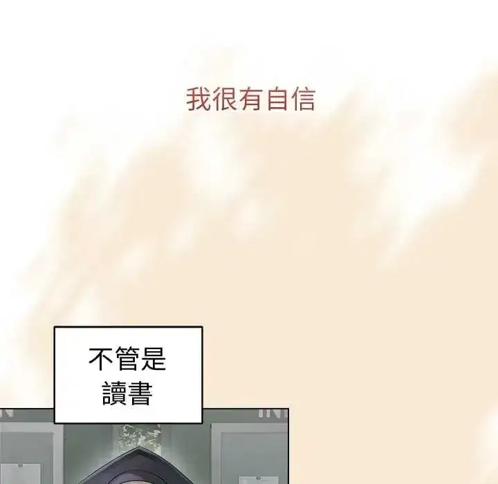 第155話