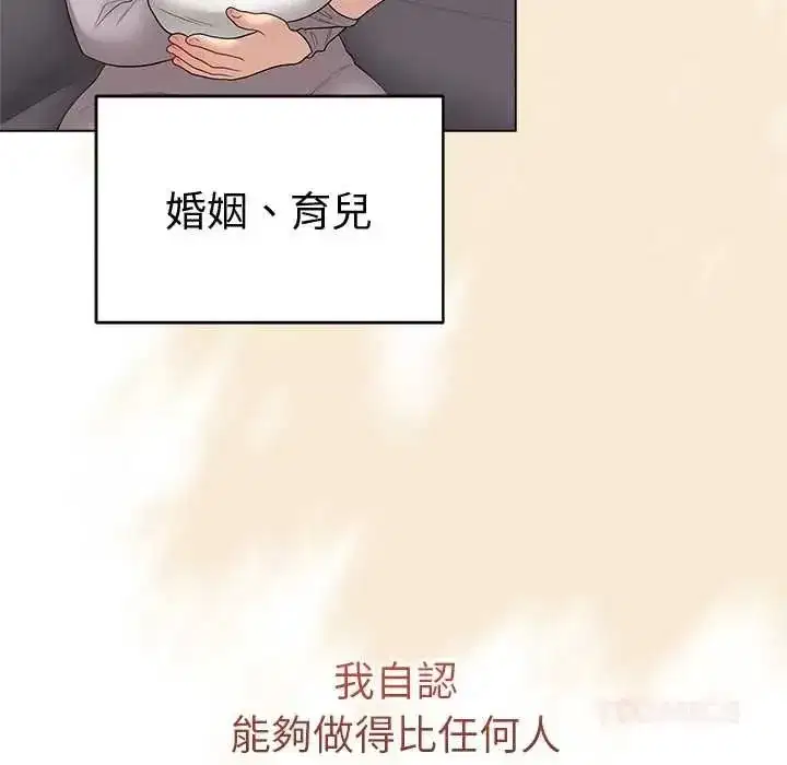 第155話