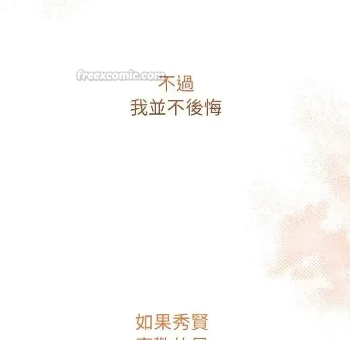 第155話